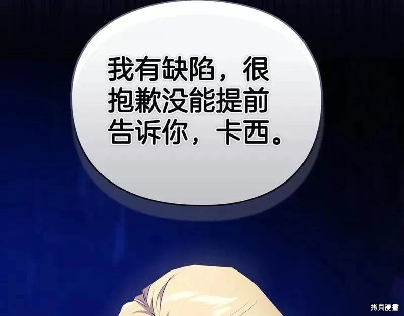第37话149