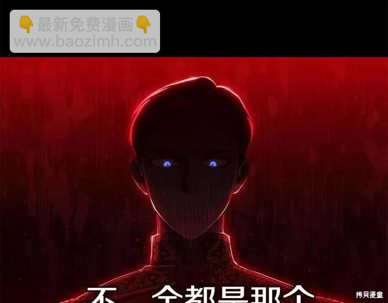 第37话15