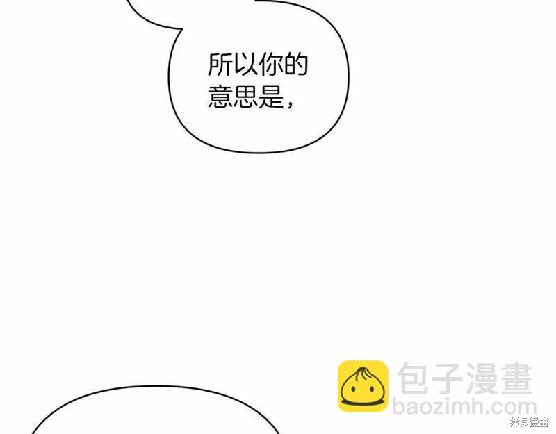 第37话160
