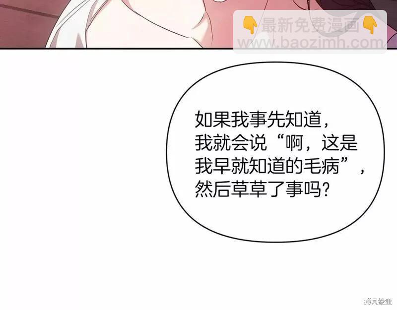 第37话162