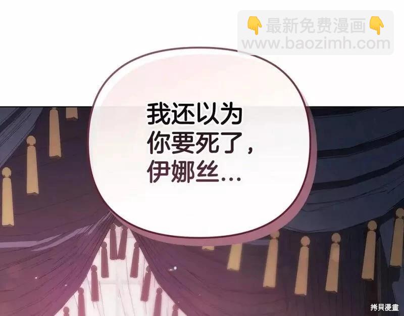 第37话185