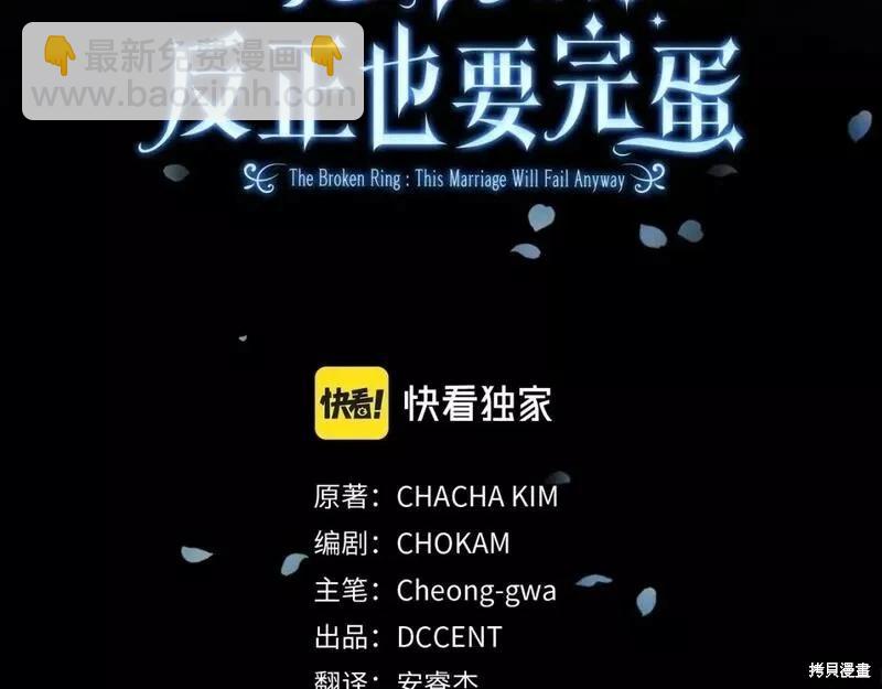 第37话2