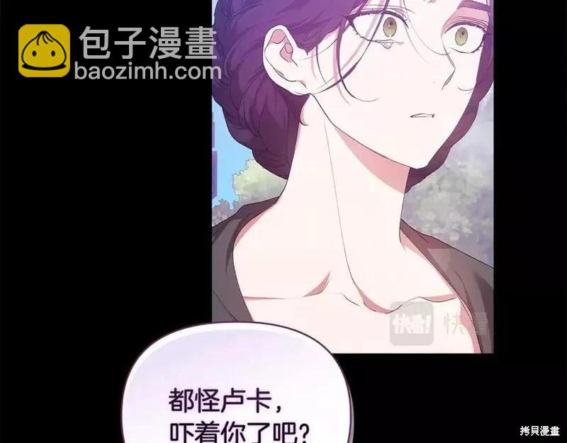 第37话26