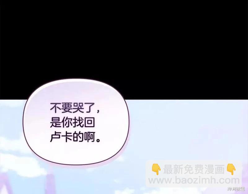 第37话28