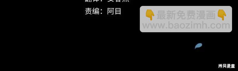 第37话3