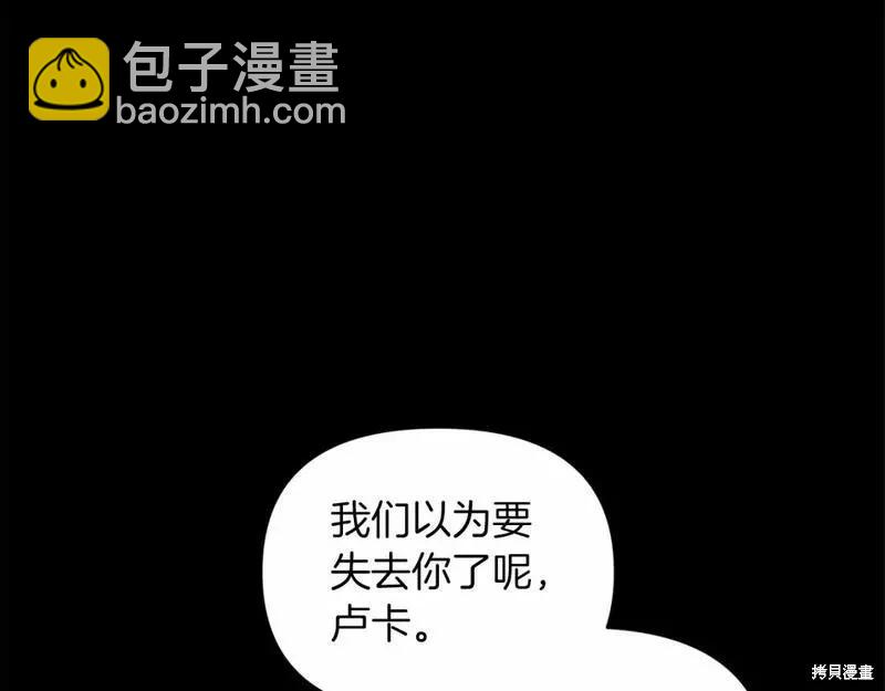 第37话30