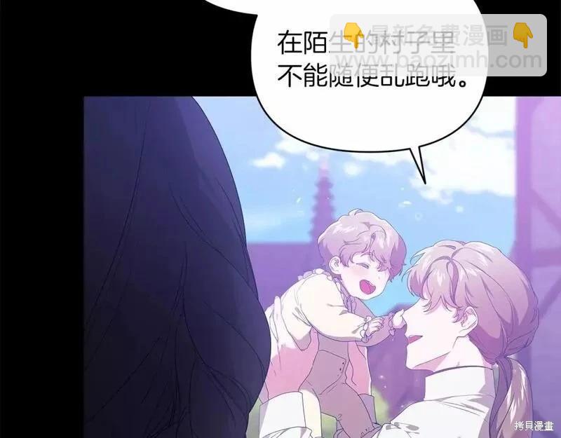 第37话31