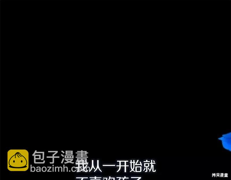 第37话4
