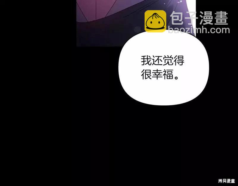 第37话43