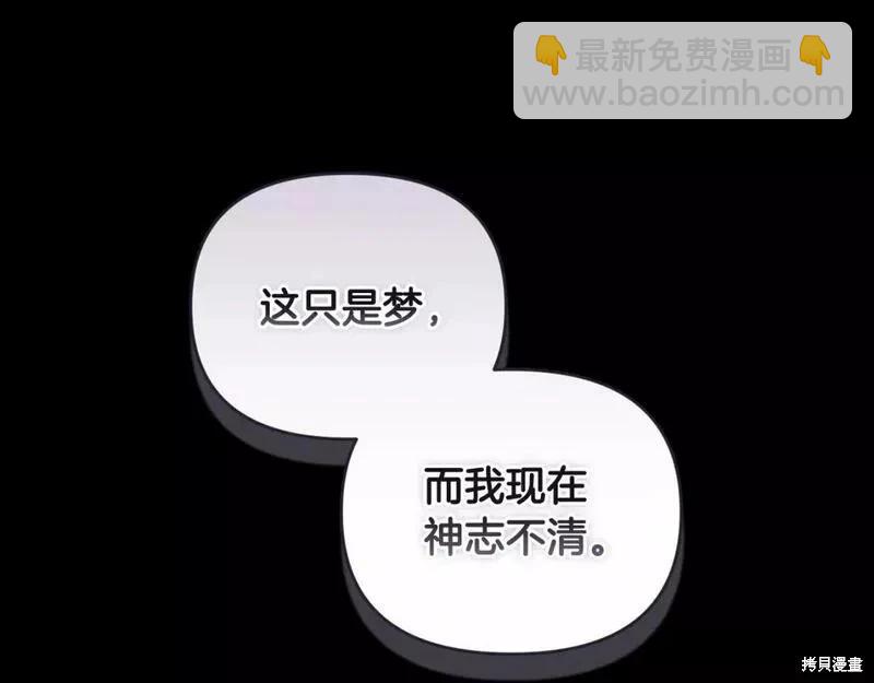 第37话44