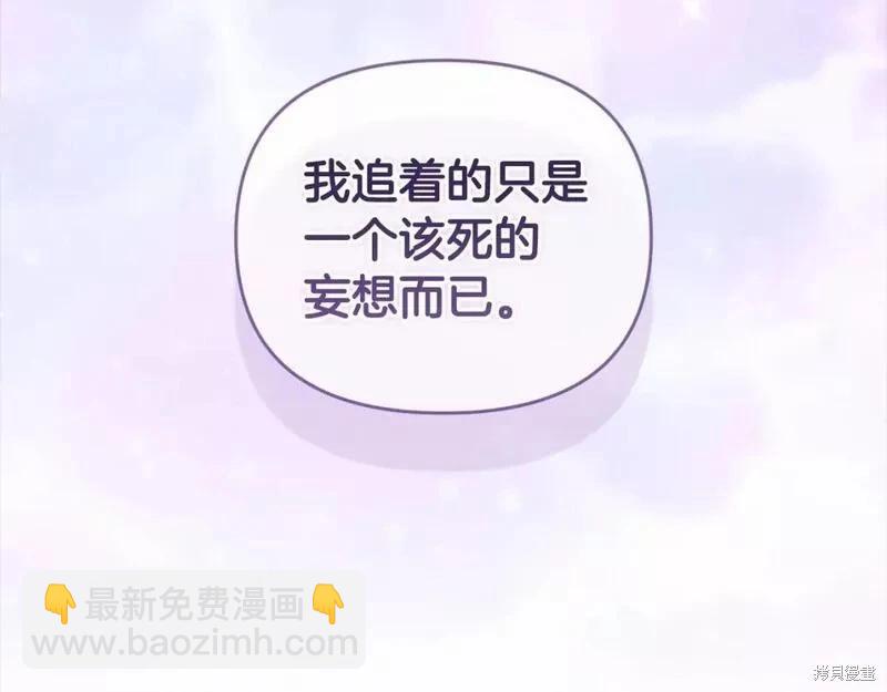 第37话46