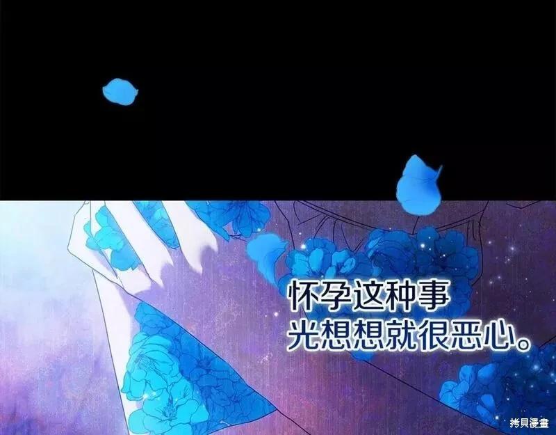 第37话6