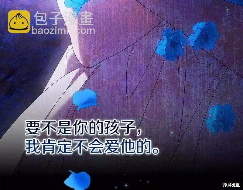 第37话7