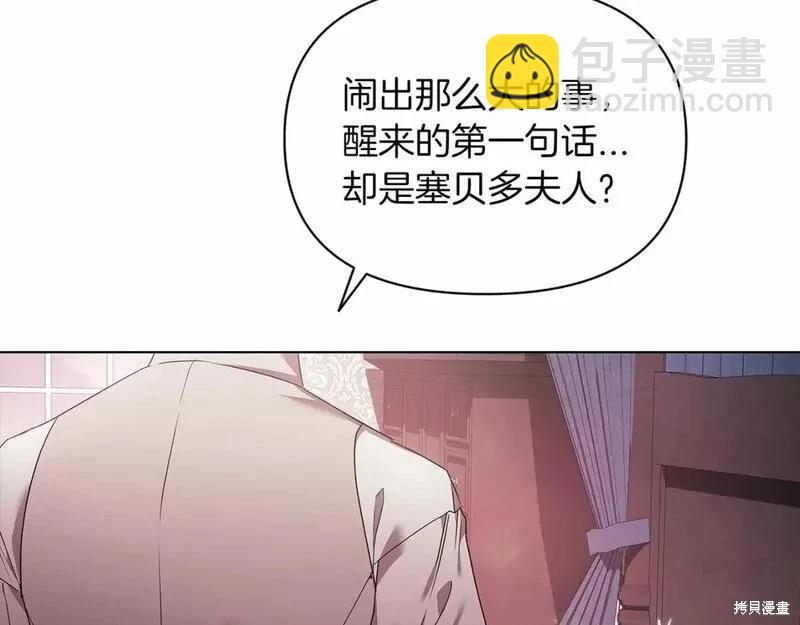 第37话73