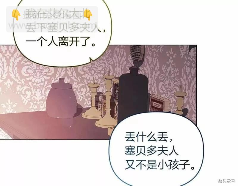 第37话75