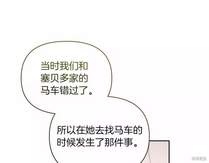 第37话77