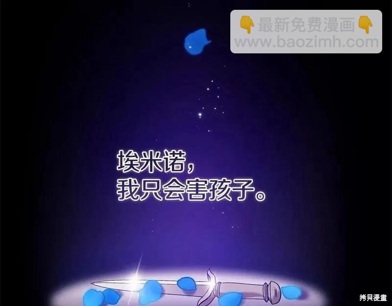第37话9