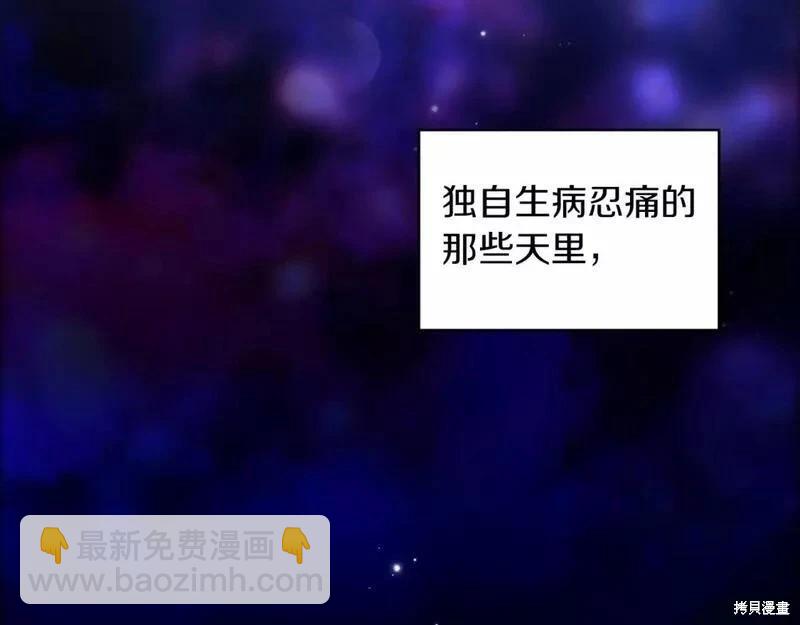 第37话93