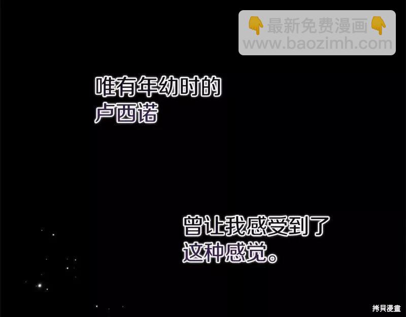 第37话96