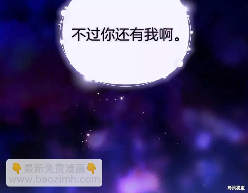 第37话99