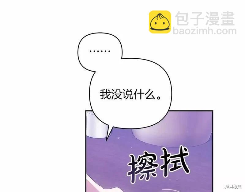第38话106