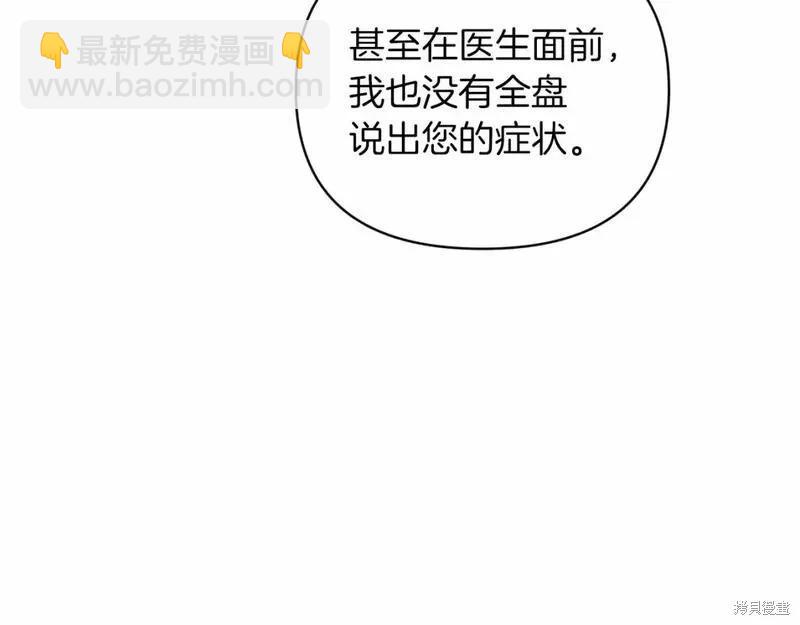 第38话108