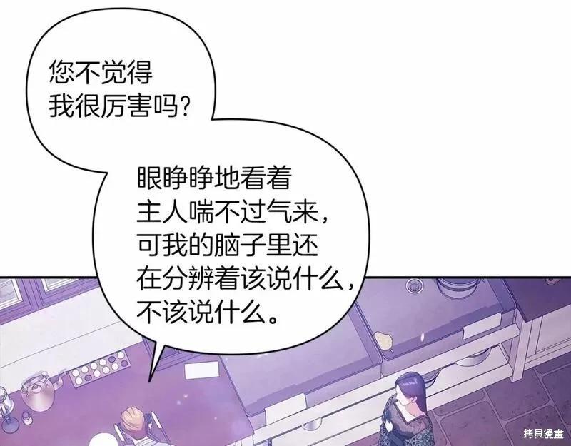 第38话109