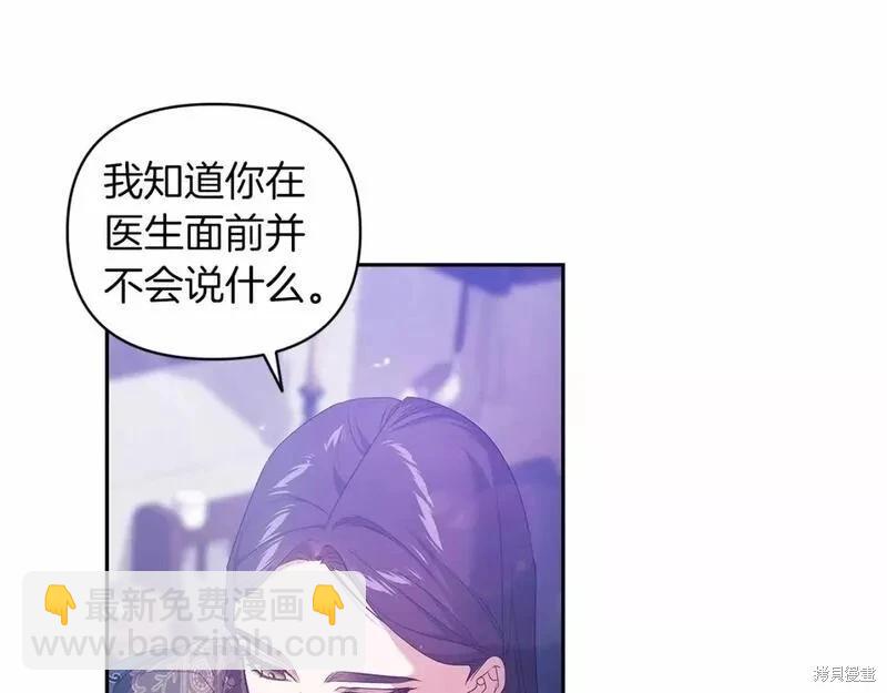 第38话111