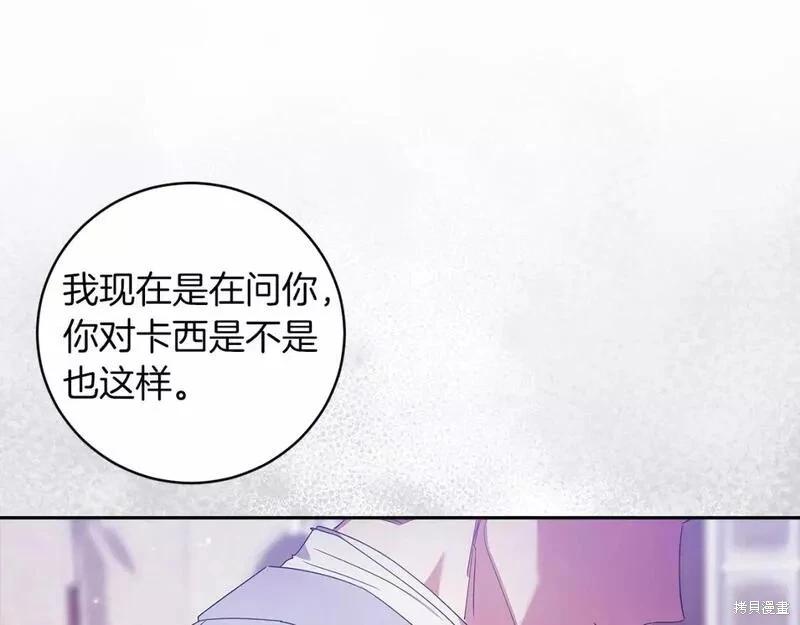 第38话113