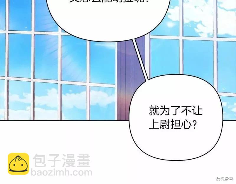 第38话116
