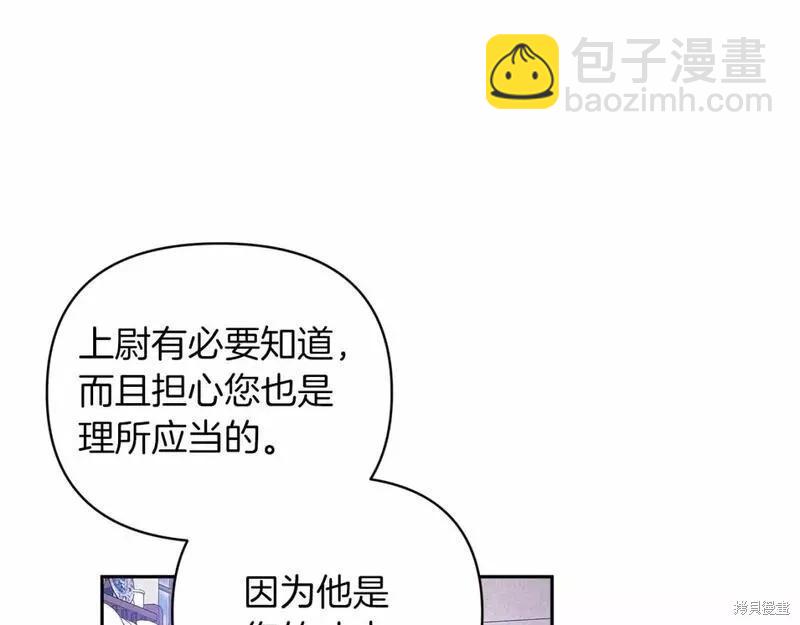 第38话117