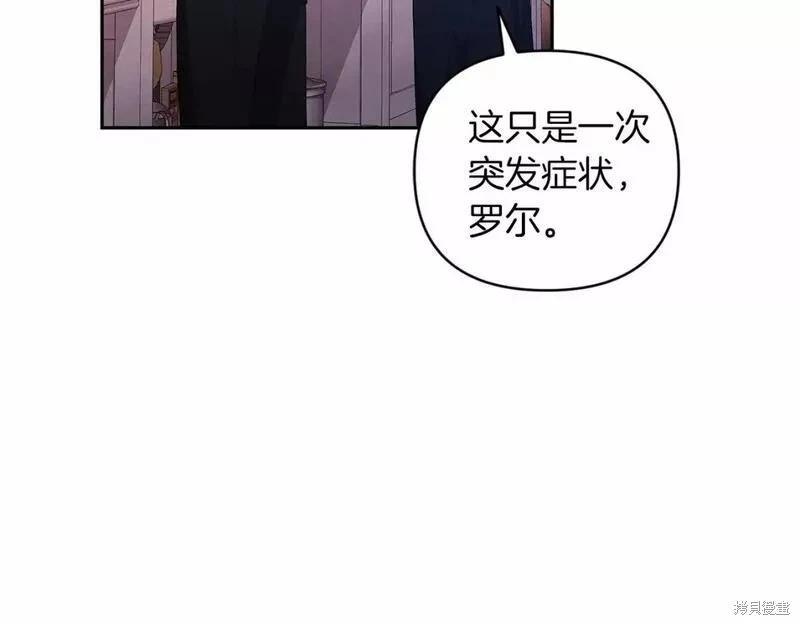 第38话119