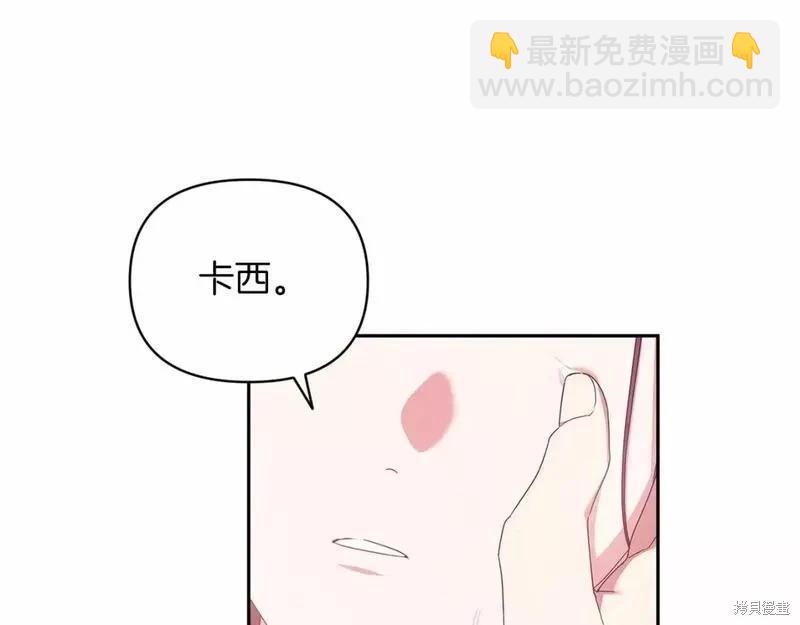 第38话13
