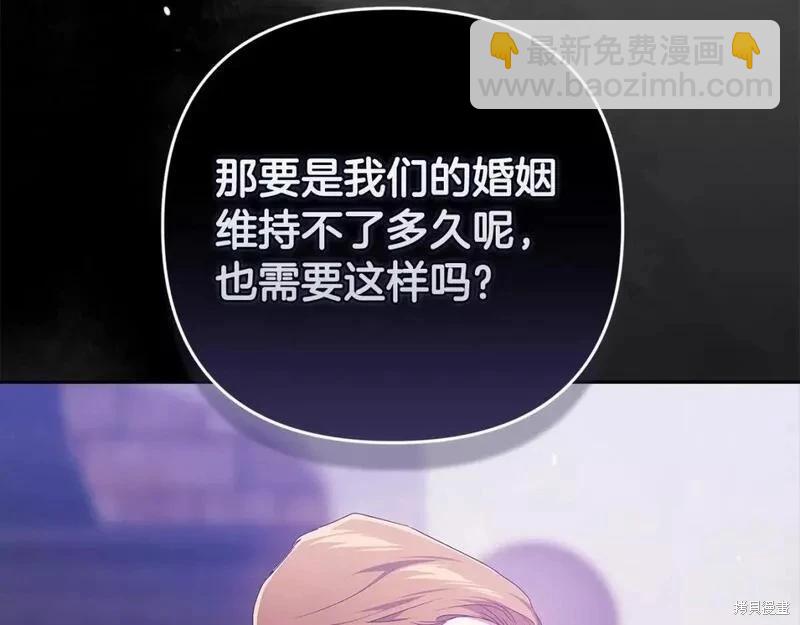 第38话130