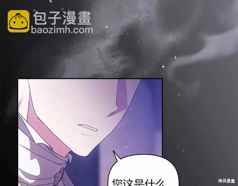 第38话132