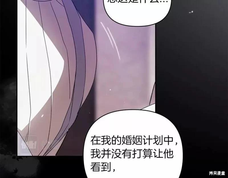 第38话133