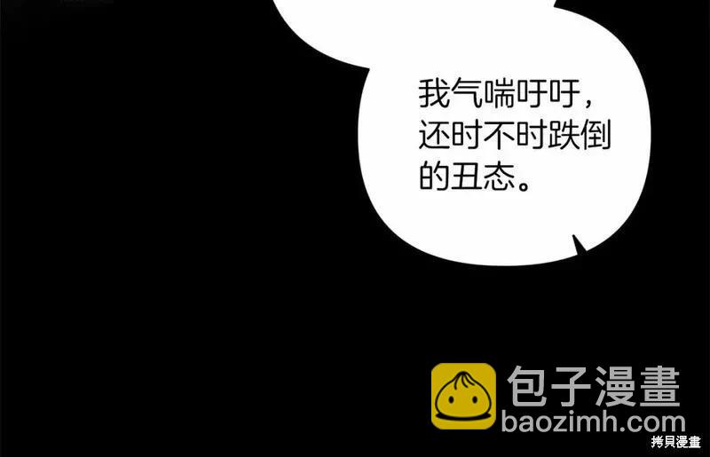 第38话134