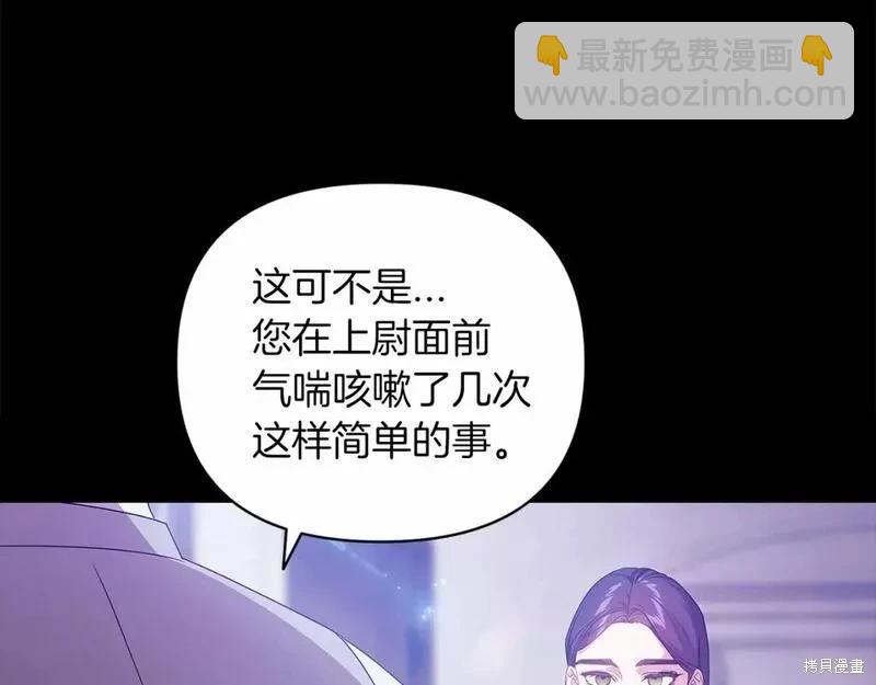 第38话135