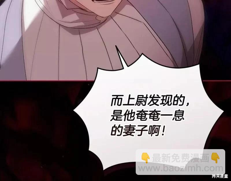 第38话139