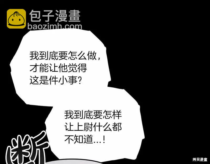 第38话141