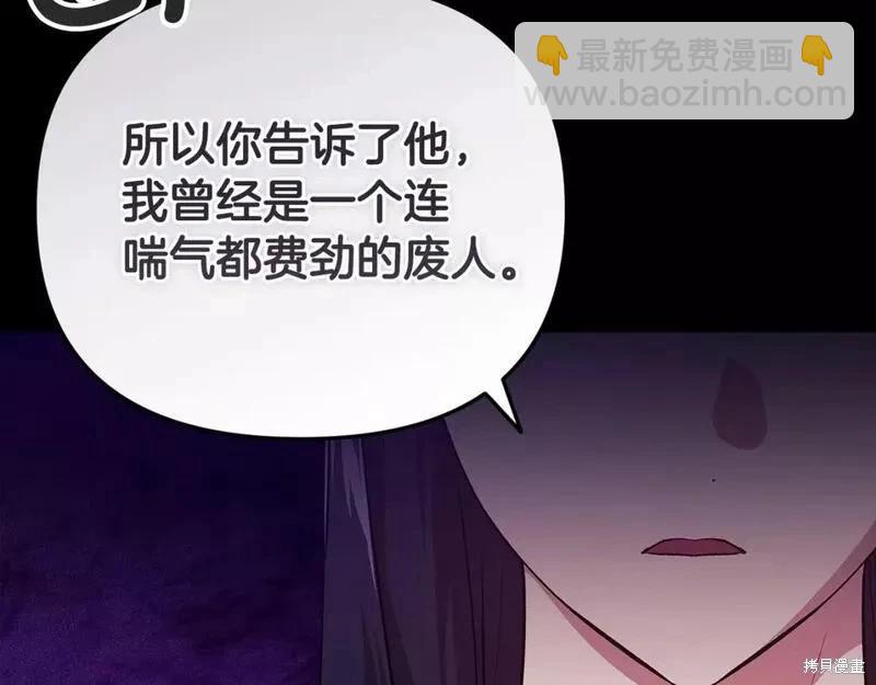 第38话142