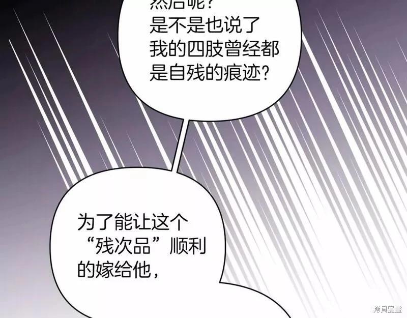 第38话144