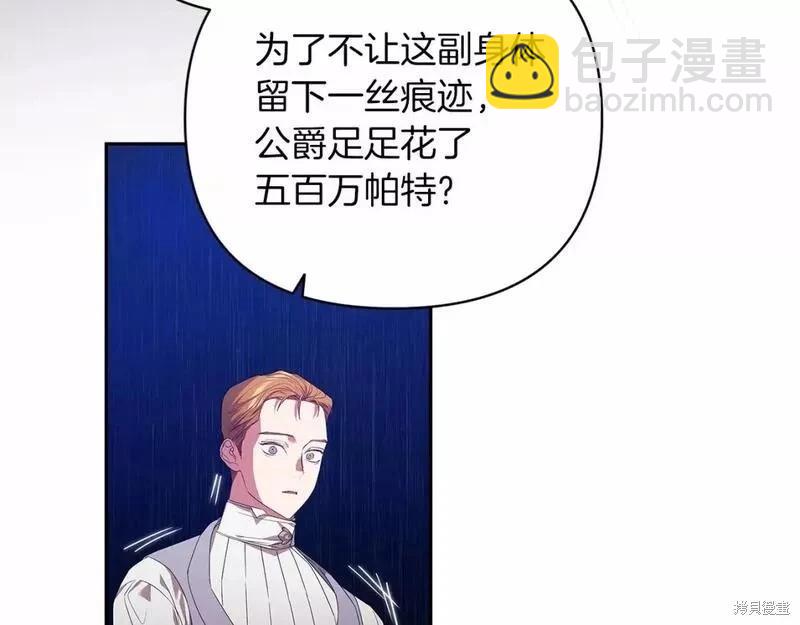 第38话145