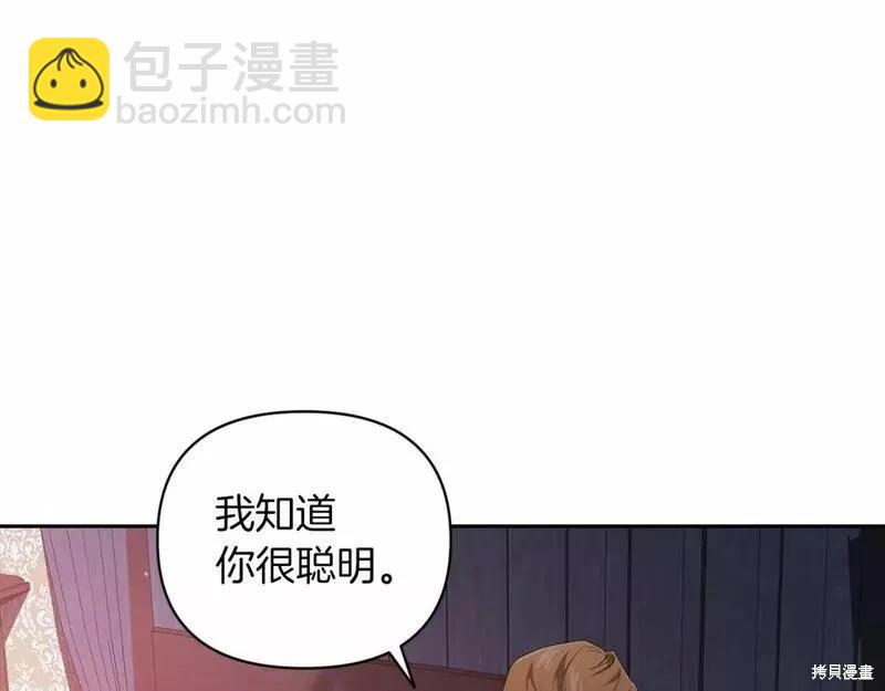 第38话15