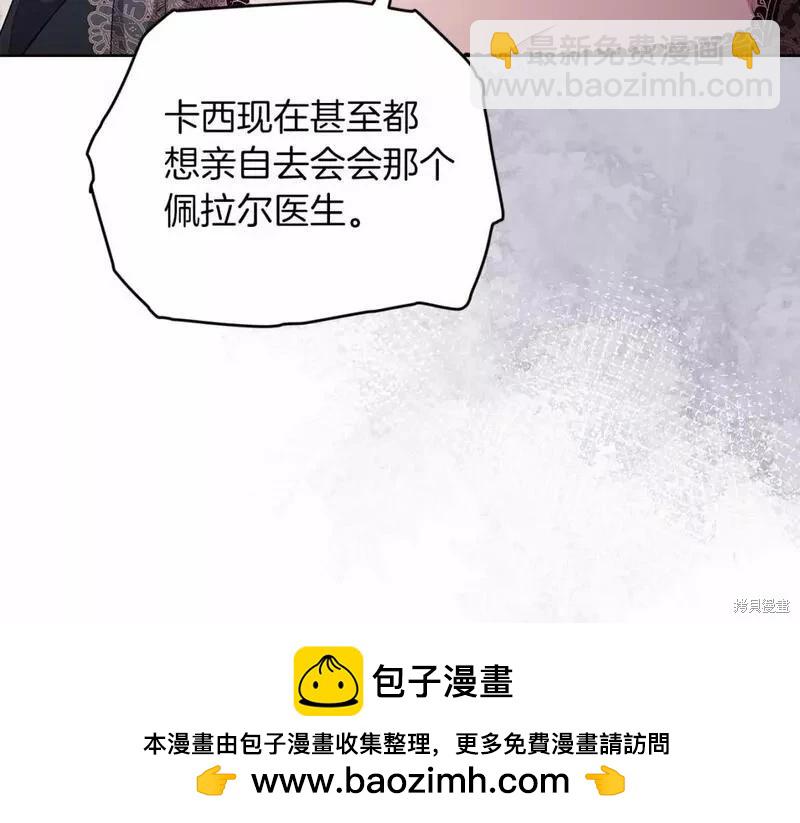 第38话161