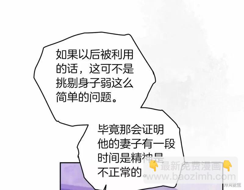 第38话162