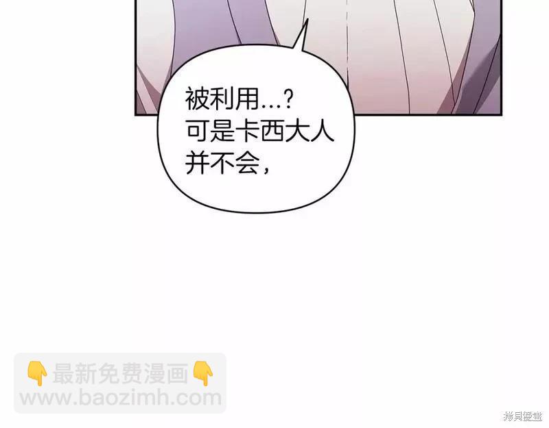 第38话164