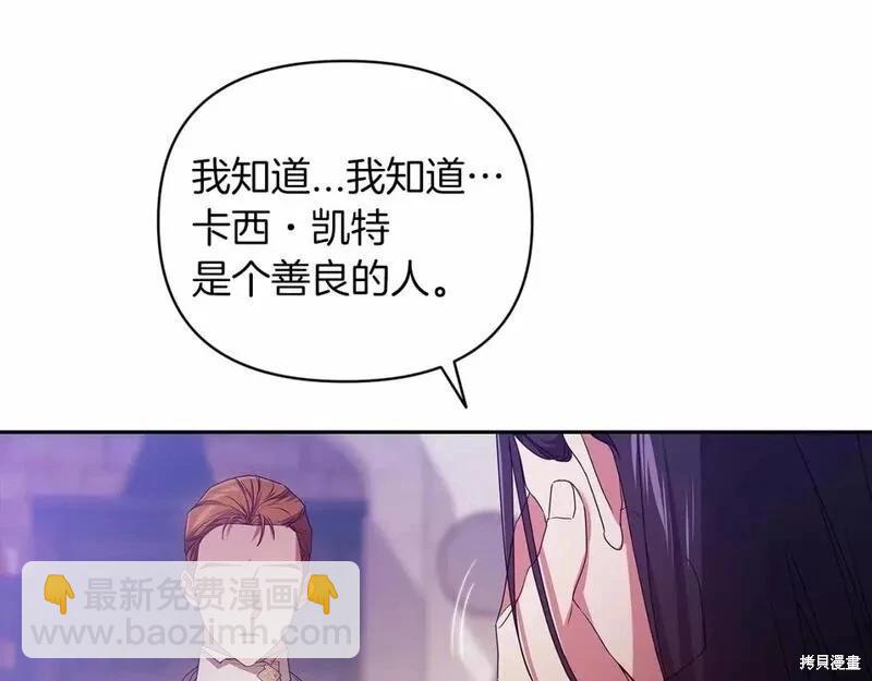 第38话165