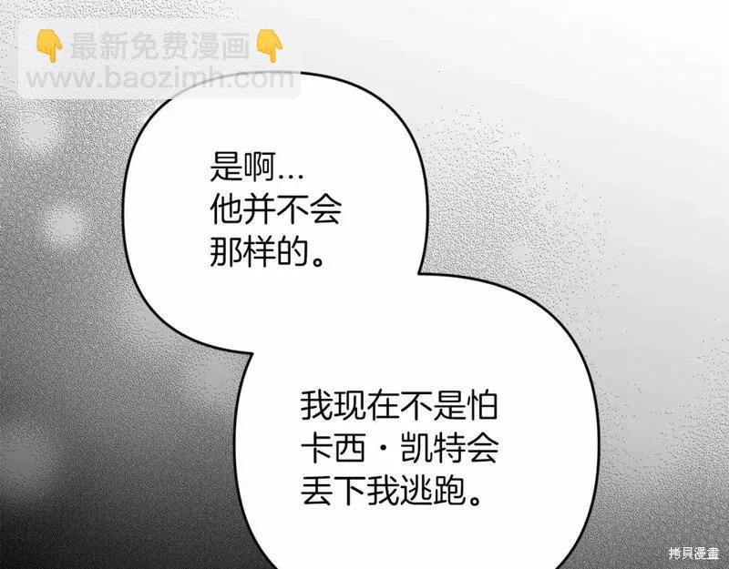 第38话167