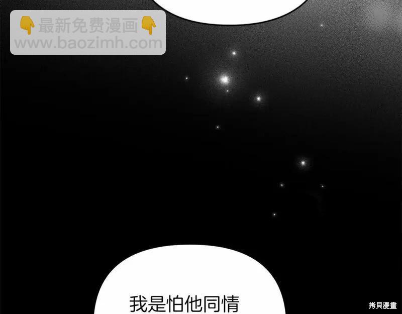 第38话168